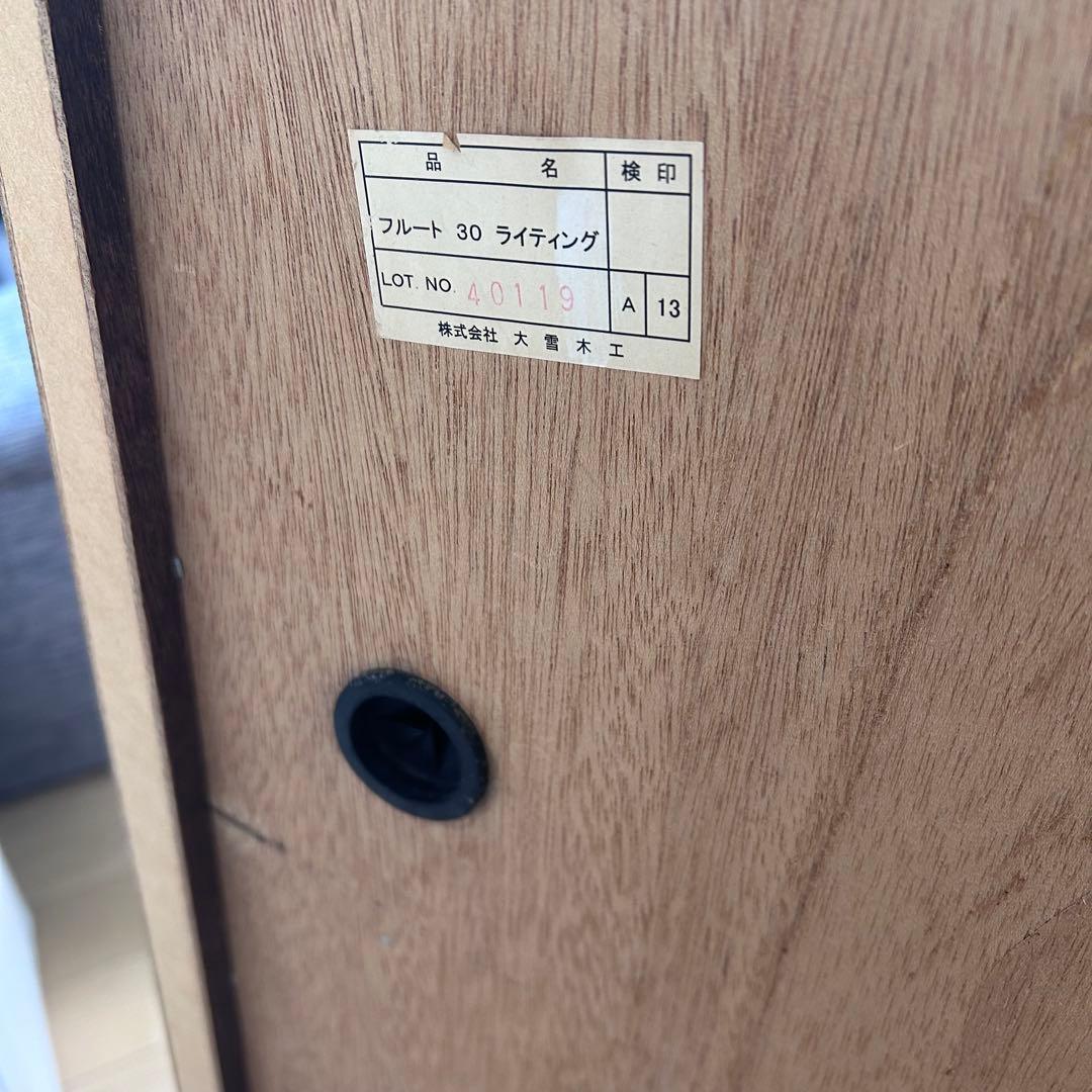 希少　大雪木工　アンティーク　ライティングビューロー　キャビネット　フルート30