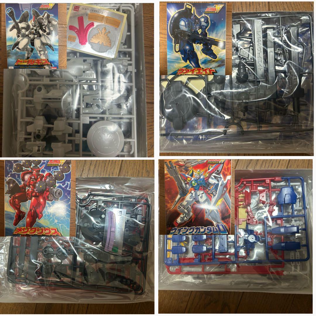 ガンダムW 1/144 旧キット 13種類全セット　※写真、説明を読んで下さい。