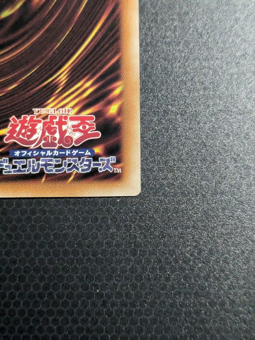 遊戯王 灰流うらら 絵違い クオシク 25th