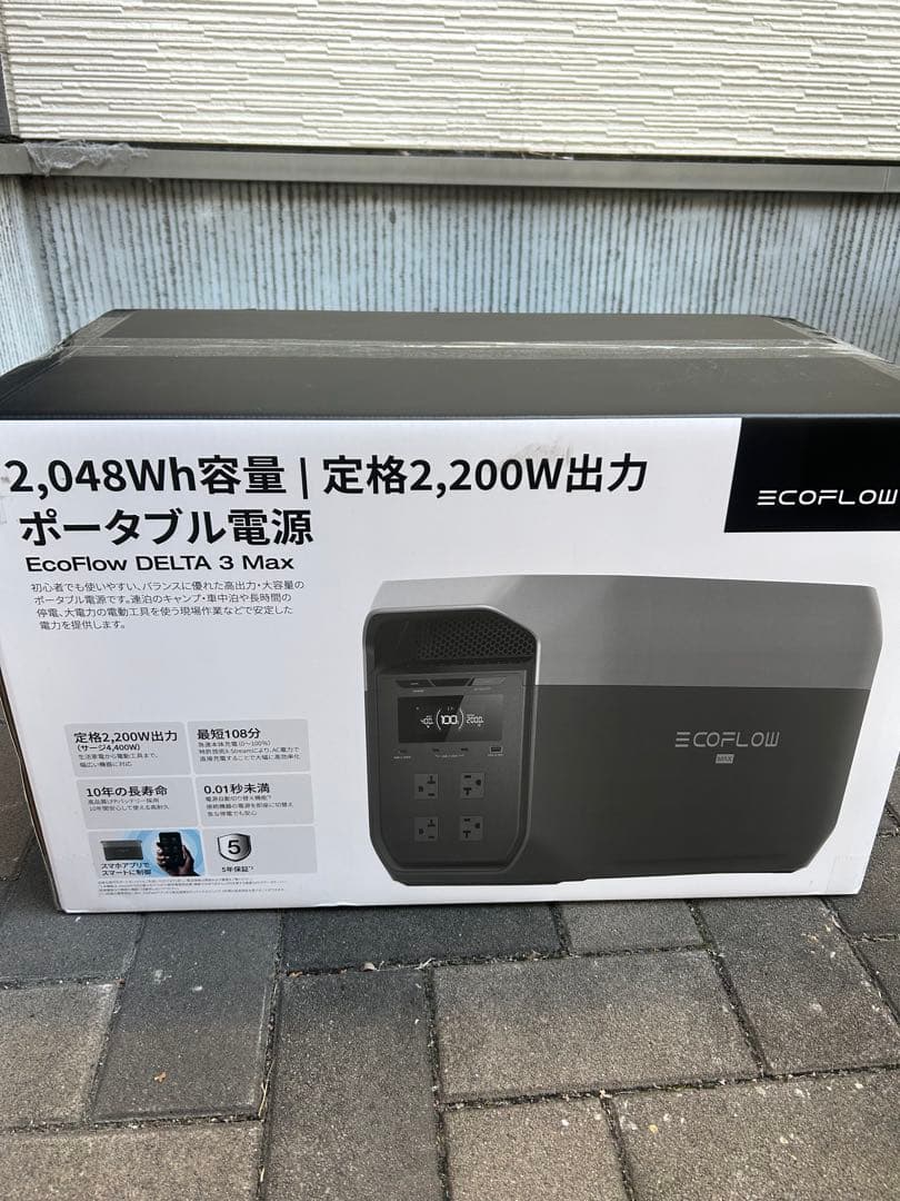 EcoFlow DELTA 3 Max ポータブル電源 2,048Wh