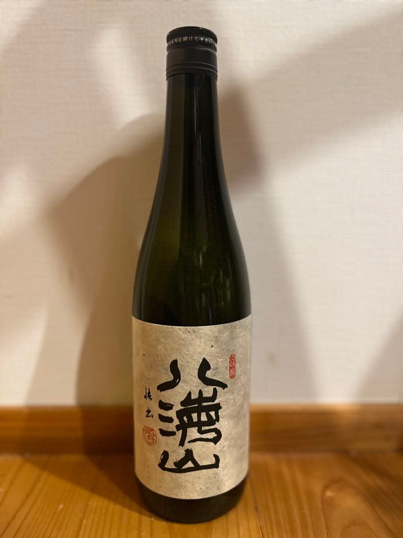 【非売品】八海山 自家用大吟醸720ml