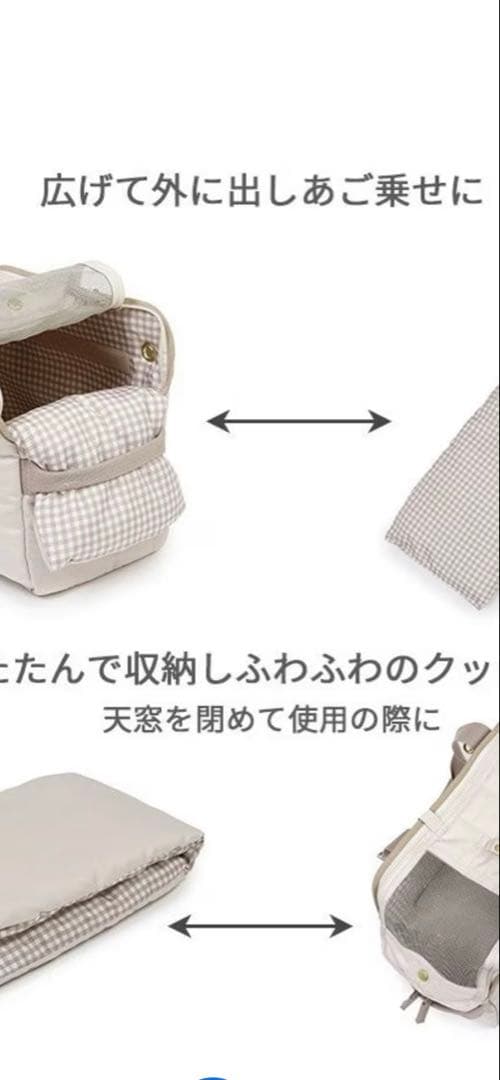 PET PARADISE ペットキャリーバッグ ベージュ