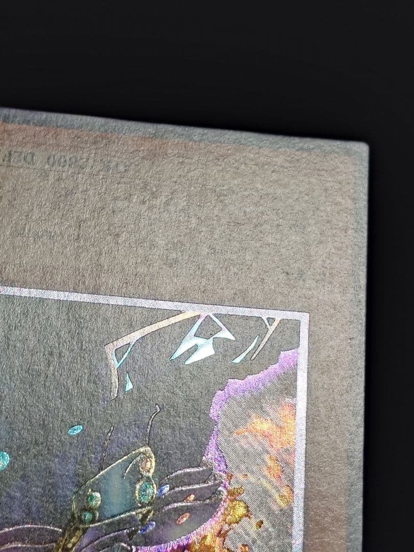 黒衣の大賢者 レリーフ