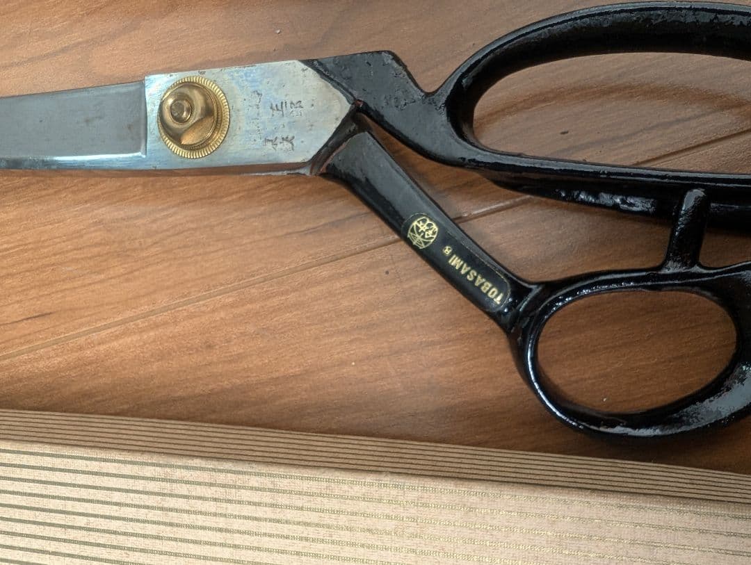 東鋏 正一郎　手打製はさみ 約25cm