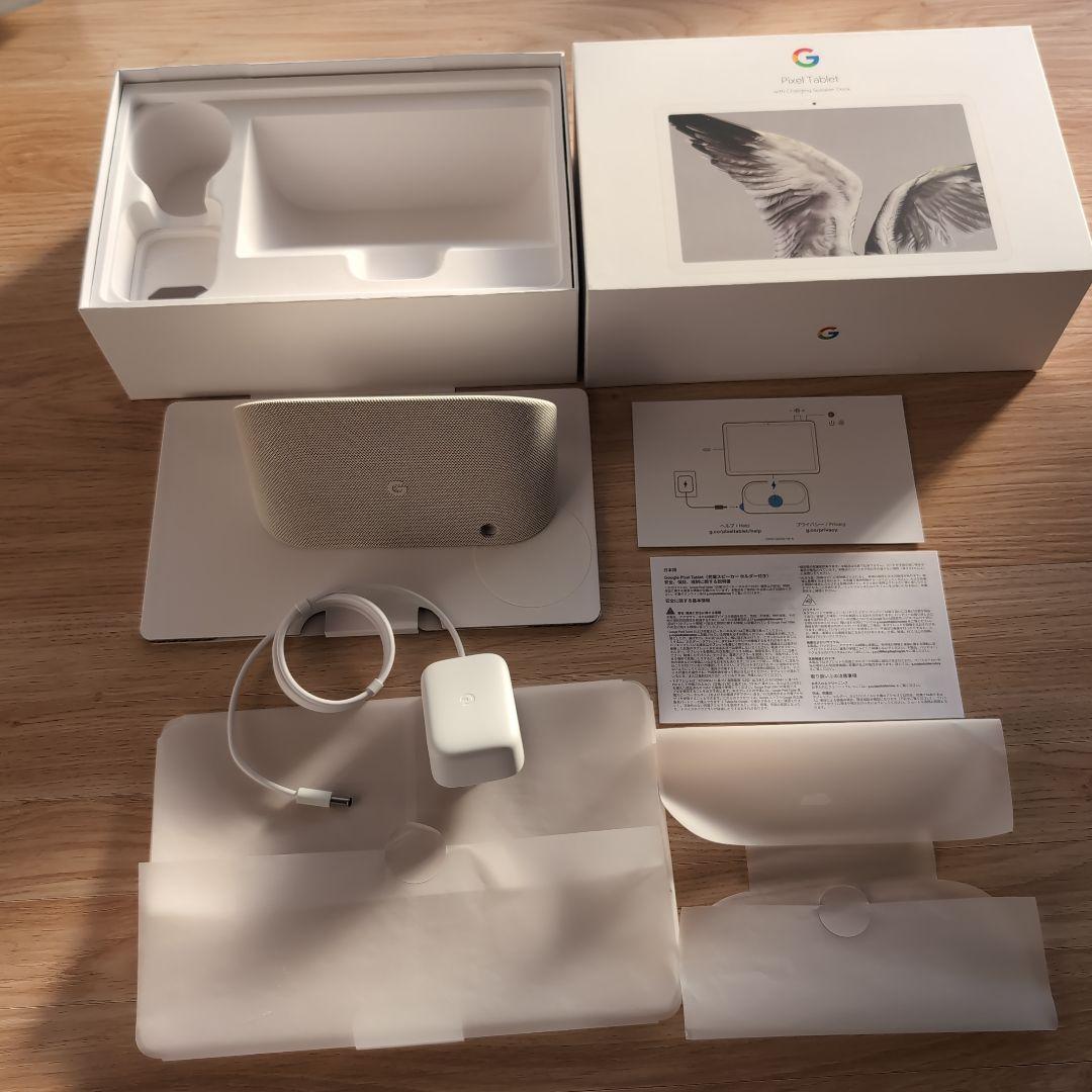 Google Pixel タブレット 充電スピーカーホルダーと充電器 箱付き