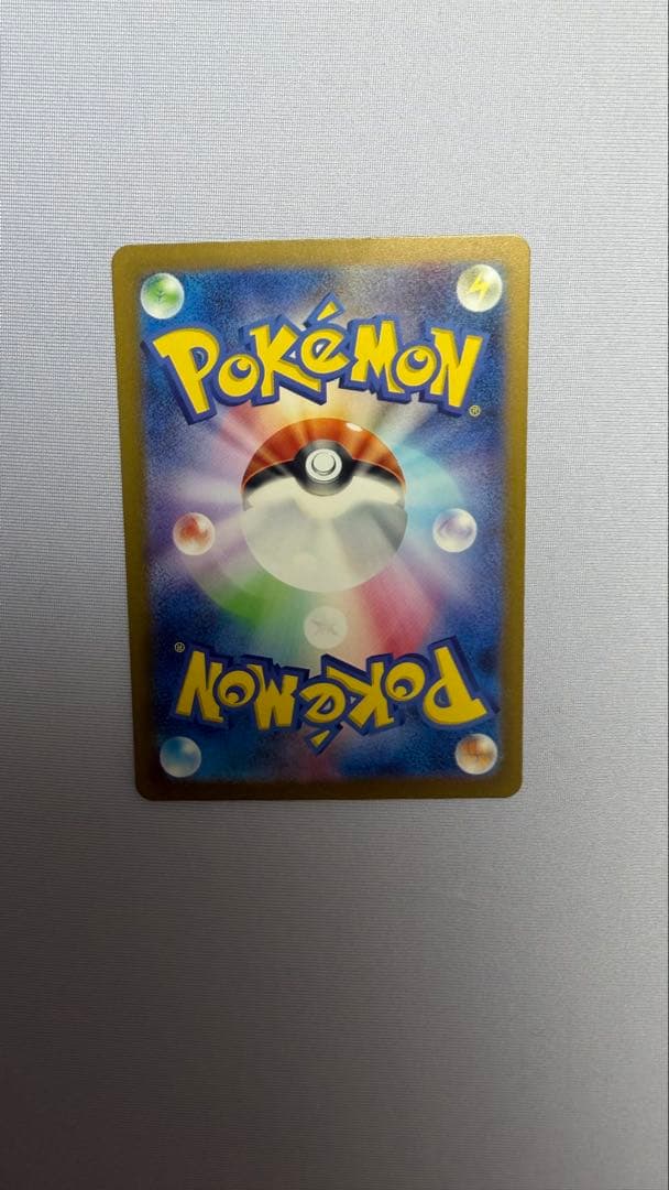 リザードンEX SAR ポケモンカード