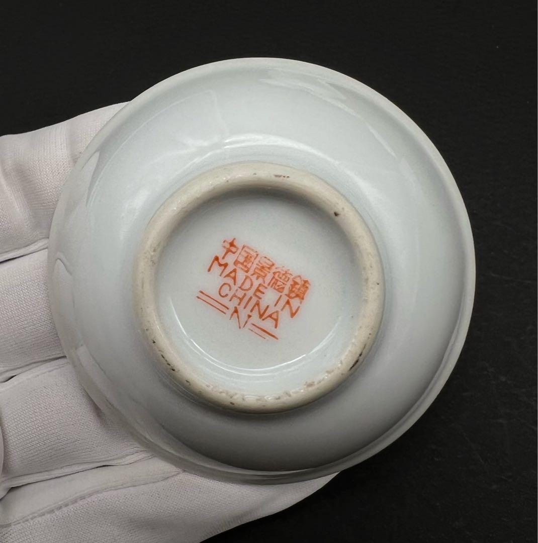 中国美術 花 蝶々紋樣 瓜瓞绵绵 中國景德鎮 小皿8点 コレクション