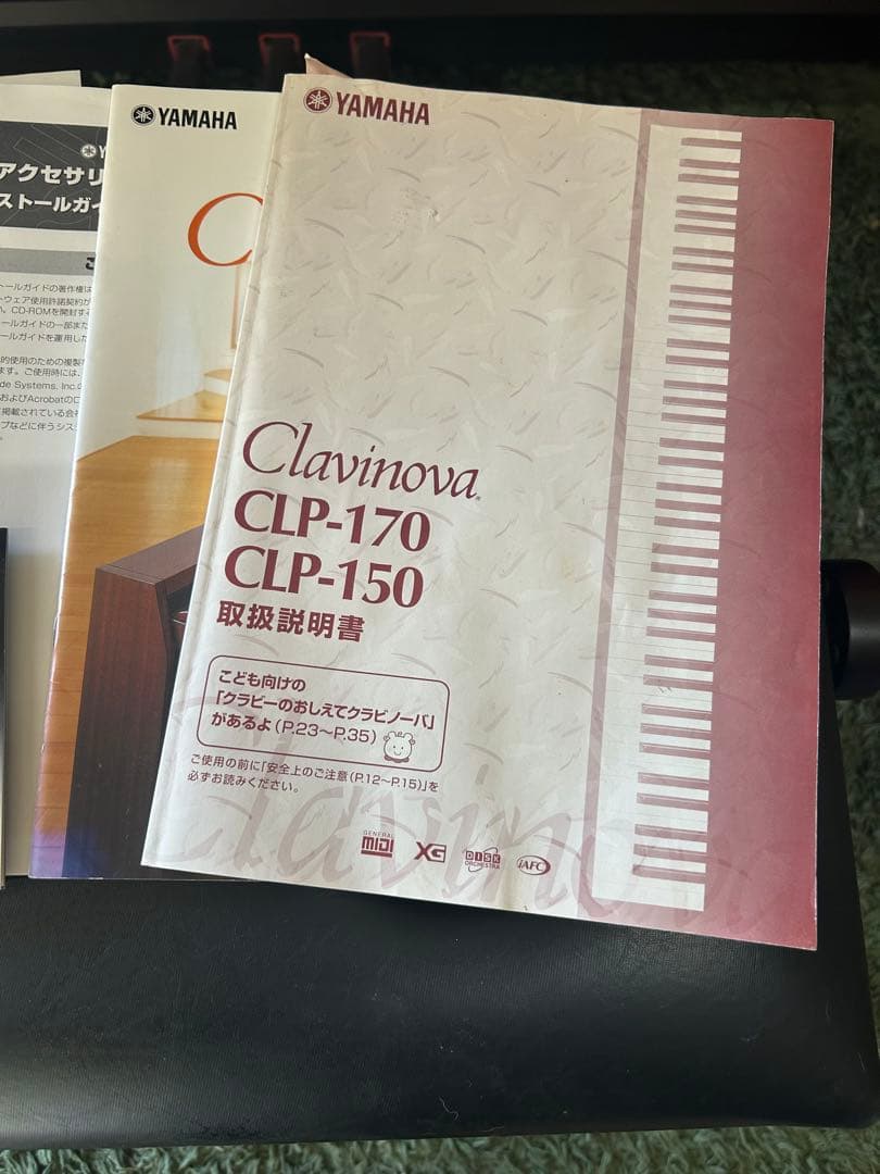 Yamaha Clavinova CLP-150電子ピアノ