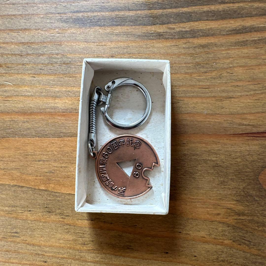 茅ヶ崎駅　開駅　80周年記念　キーホルダー