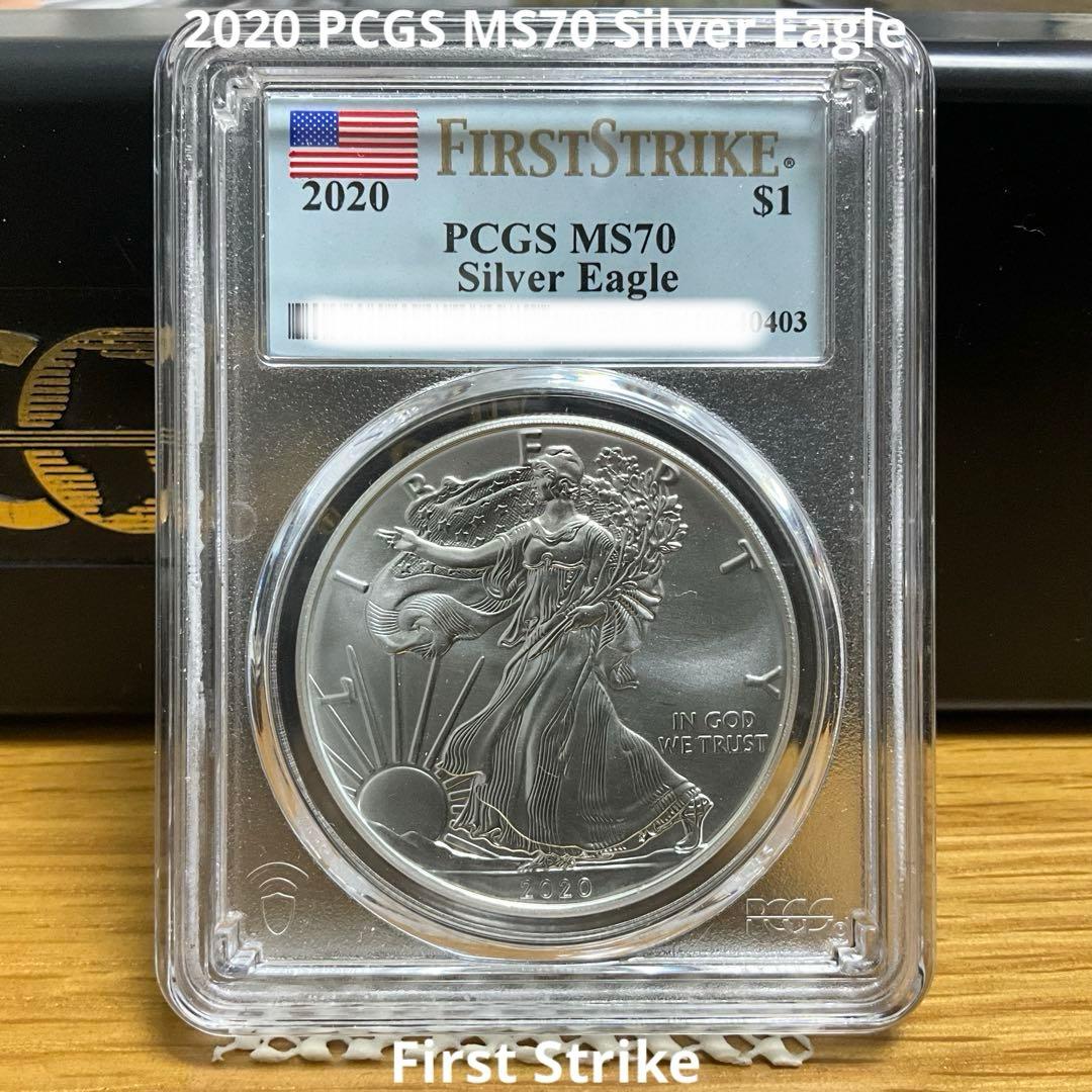 【新品】Silver Eagleイーグル銀貨2020 PCGS MS70