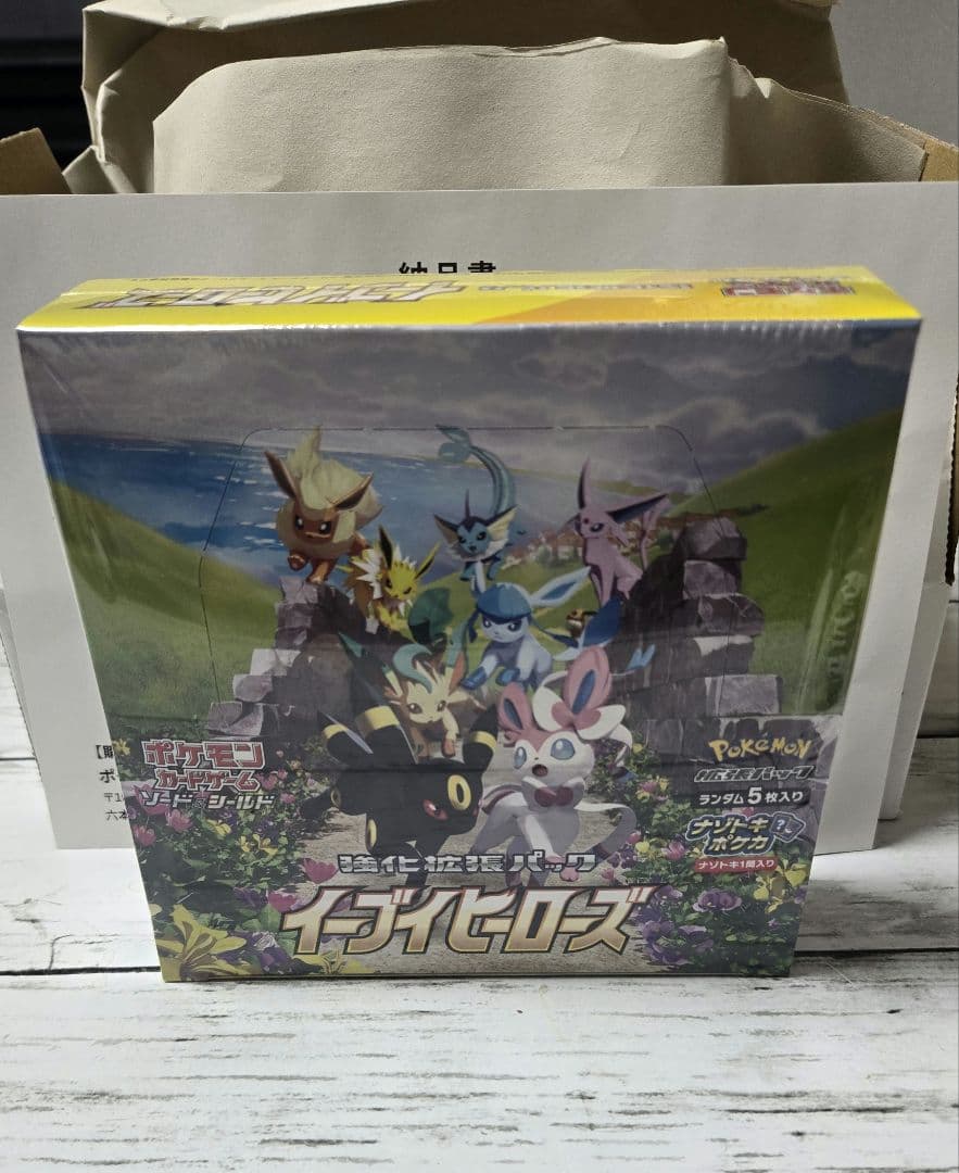 【ポケセン産】ポケモンカード イーブイヒーローズ 納品書有