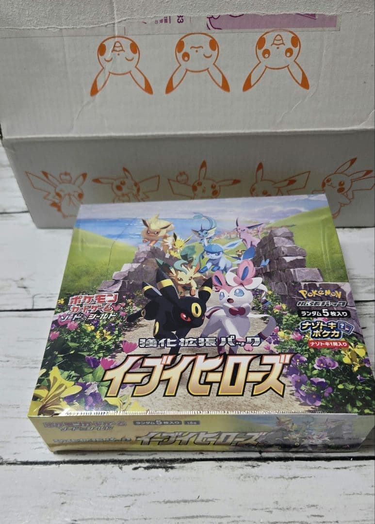 【ポケセン産】ポケモンカード イーブイヒーローズ 納品書有