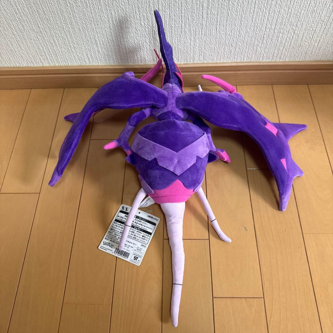 2018年 ポケモンセンター限定 ぬいぐるみ アーゴヨン