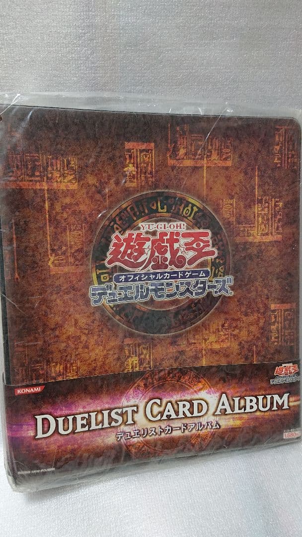 希少新品未開封 YU-GI-OH! DUELIST CARD ALBUM