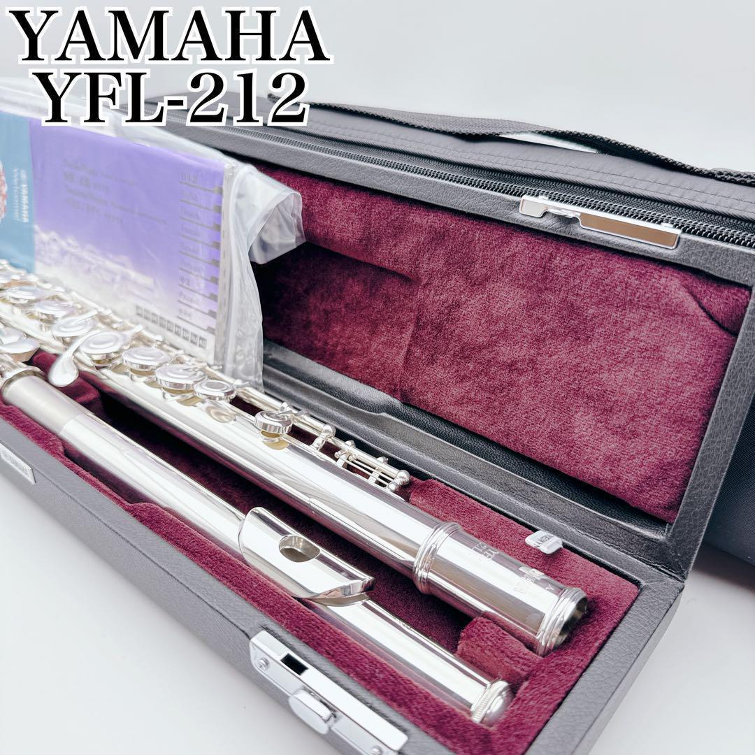 【未使用級✨】現行モデル YAMAHA YFL-212 ヤマハ フルート Eメカ