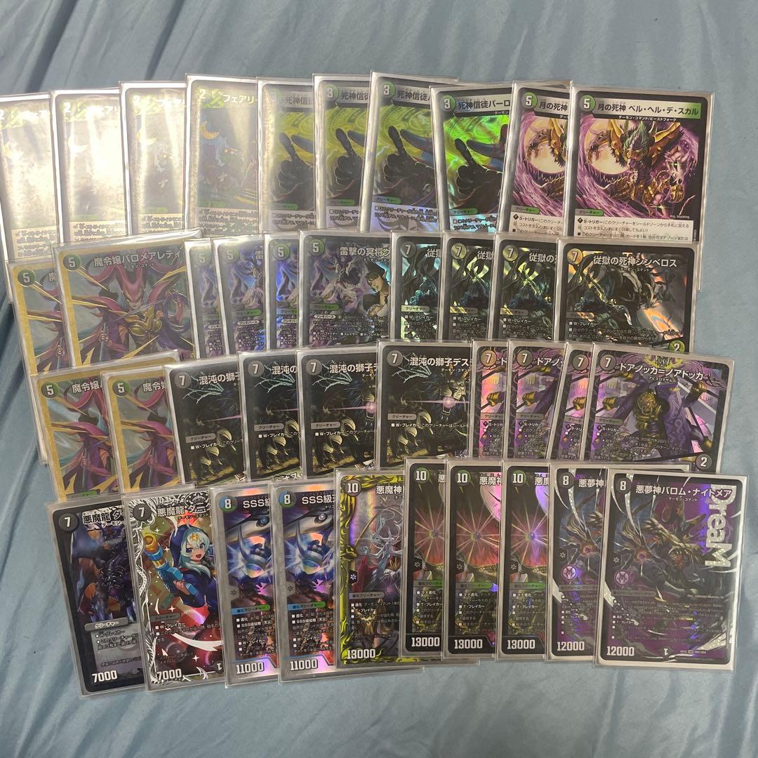 黒緑　バロムデッキ