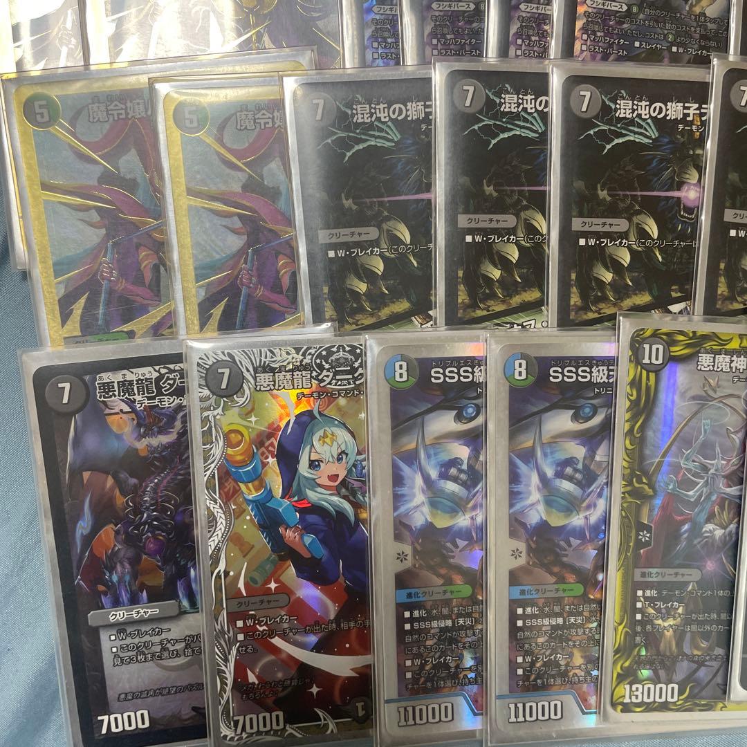 黒緑　バロムデッキ