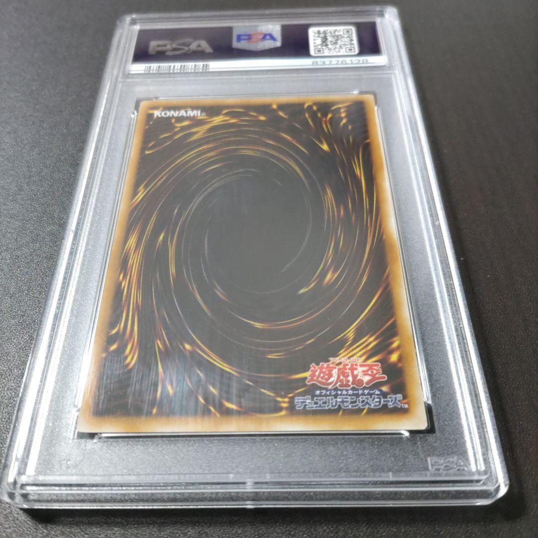 ダーク・ネクロフィア　レリーフ　psa9