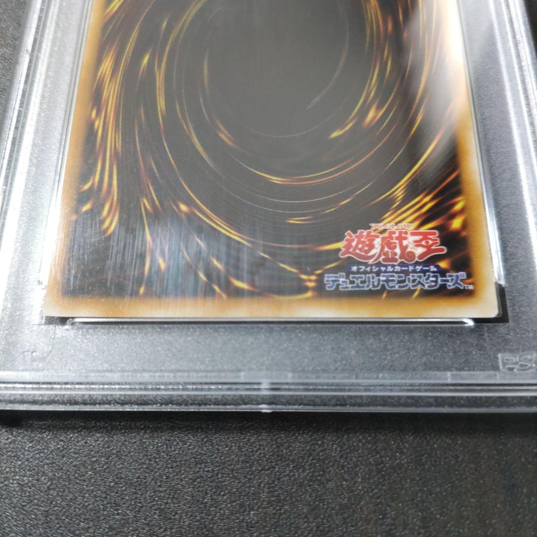 ダーク・ネクロフィア　レリーフ　psa9
