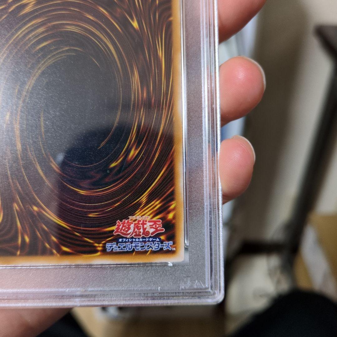 値段交渉可 微青艶 PSA9 青眼の白龍 レリーフ SM-51