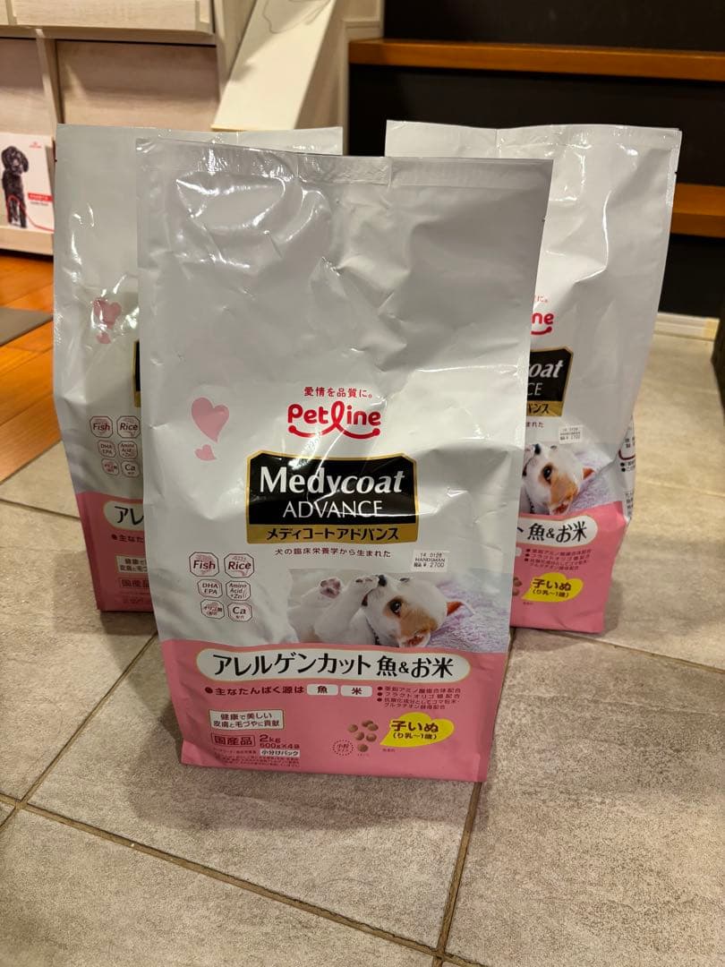 メディコートアドバンス アレルゲンカット 子犬 室内で生活する小型の子犬　3袋