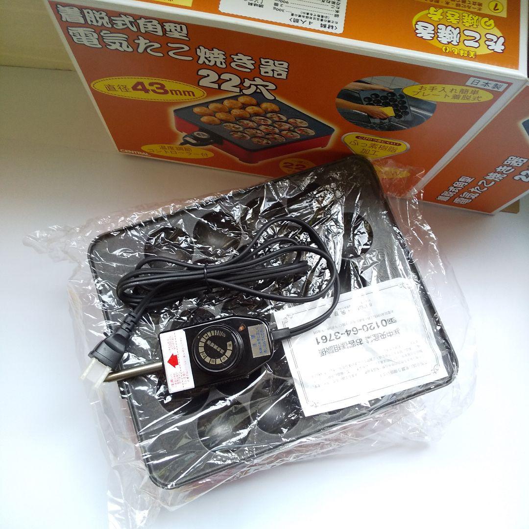 Hello kitty-ハローキティ★電気たこ焼き器★サンリオ★中古品