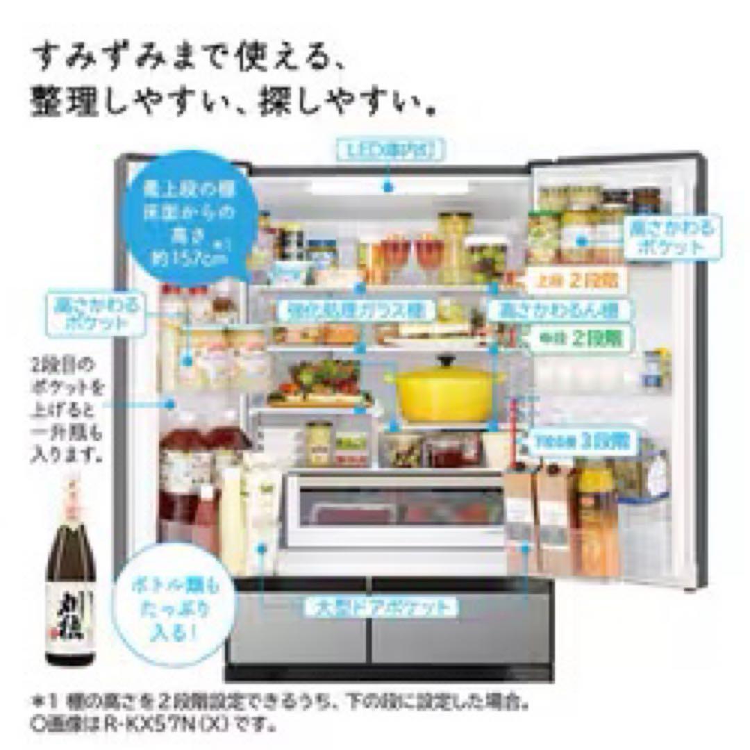 冷蔵庫・冷凍庫 0808