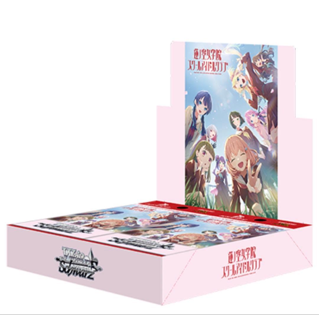 ヴァイスシュヴァルツ ラブライブ！蓮ノ空女学院 4コン