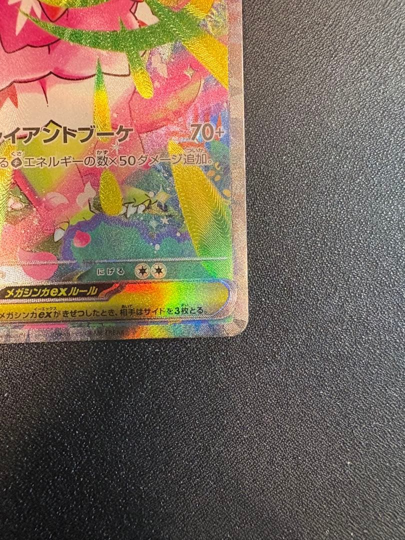 スタートデッキ100バトルコレクション　101番 セット【SAR仕様】