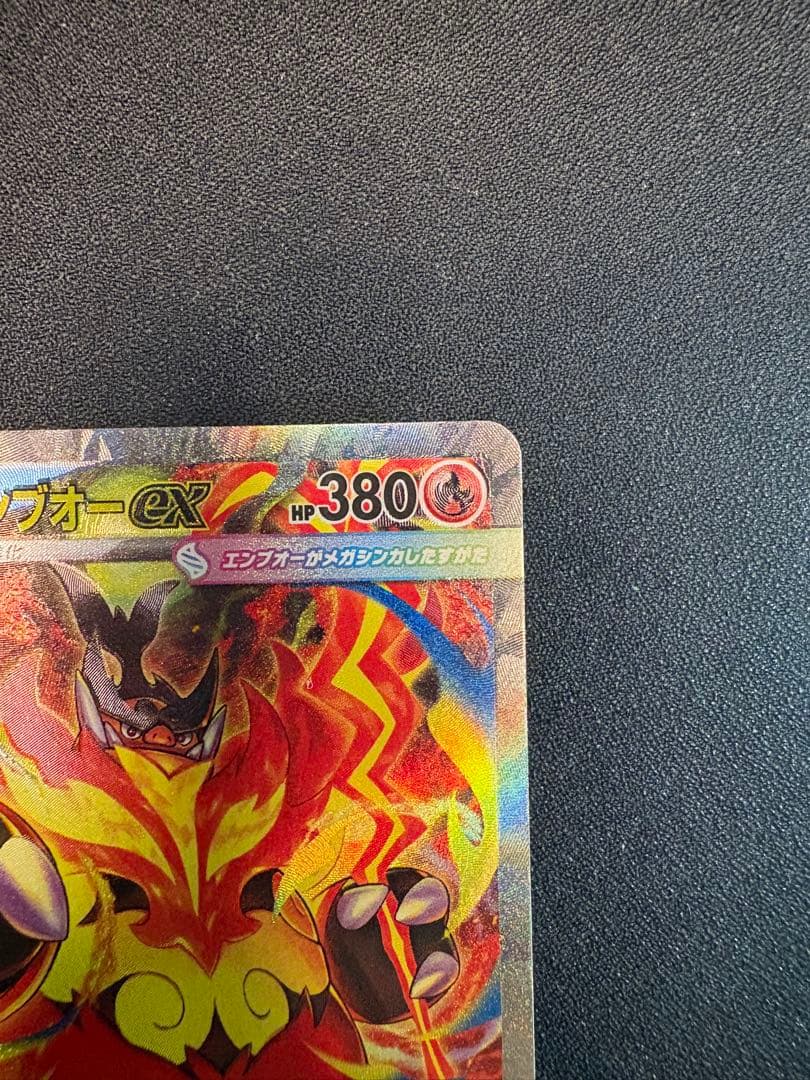 スタートデッキ100バトルコレクション　101番 セット【SAR仕様】