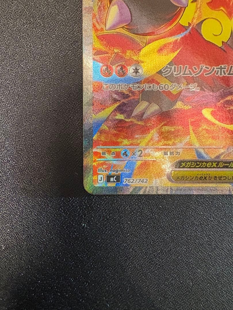 スタートデッキ100バトルコレクション　101番 セット【SAR仕様】