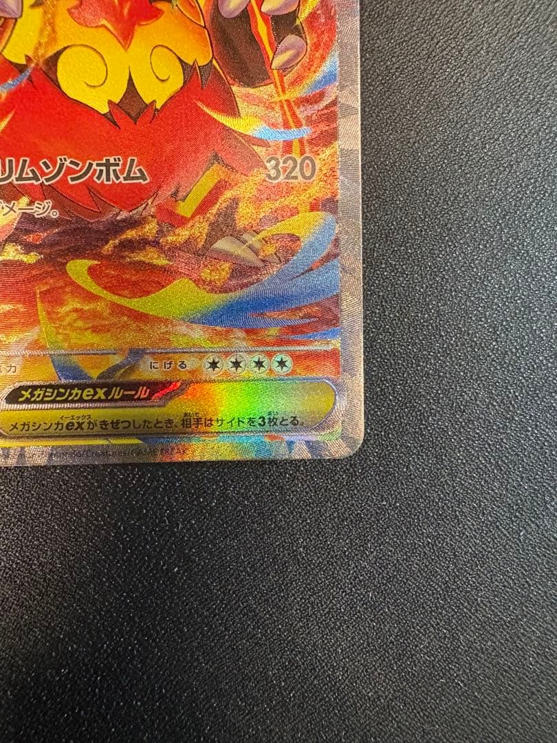 スタートデッキ100バトルコレクション　101番 セット【SAR仕様】