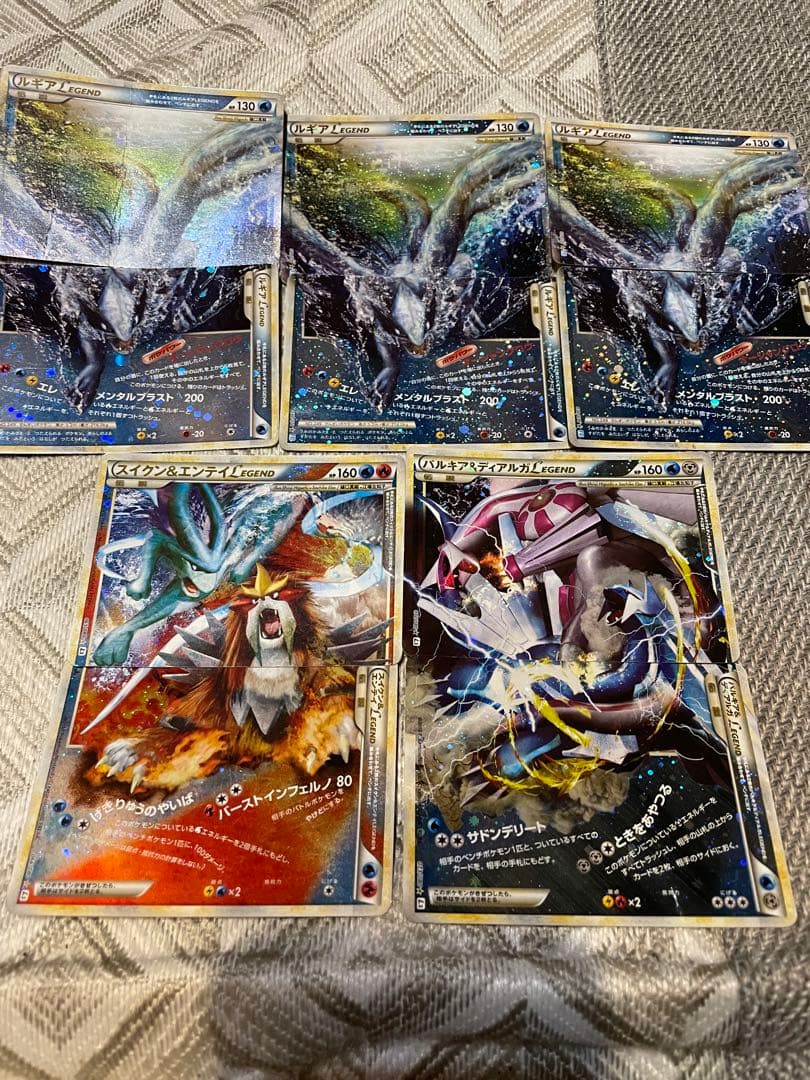 ルギア LEGEND ポケモンカード L1 ソウルシルバーコレクション　緊急価格