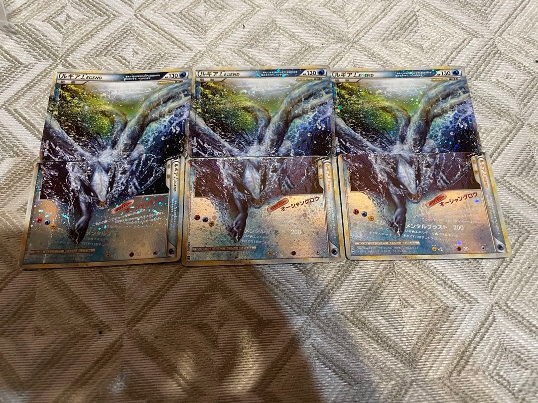 ルギア LEGEND ポケモンカード L1 ソウルシルバーコレクション　緊急価格