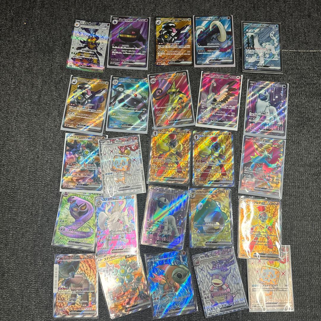 ポケモンカード100枚セット③