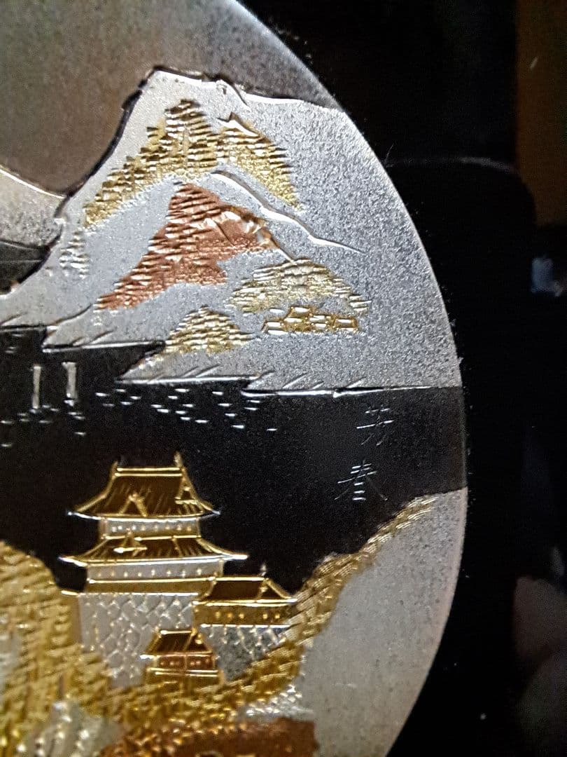 芳春刀彫金屏風 城湾富士 絢爛豪華