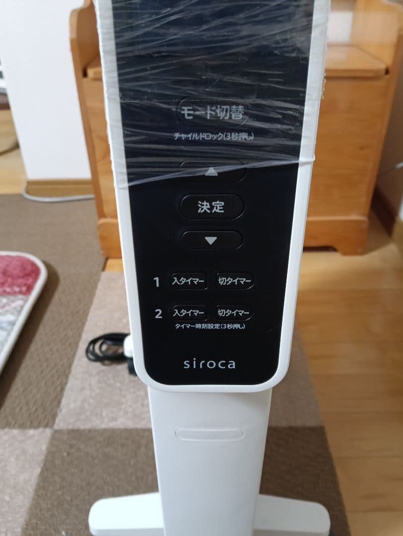 シロカ 遠赤軽量ヒーター かるポカ SN-M351 遠赤外線ヒーター