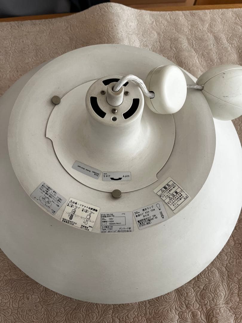 iris　ルイスポールセン　PH5 正規品