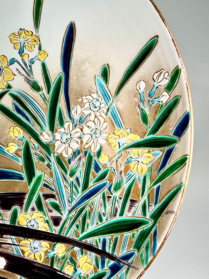 稀少 明治九谷の第一人者 松本佐平 松雲堂 五彩手残雪水仙文大皿 九谷焼