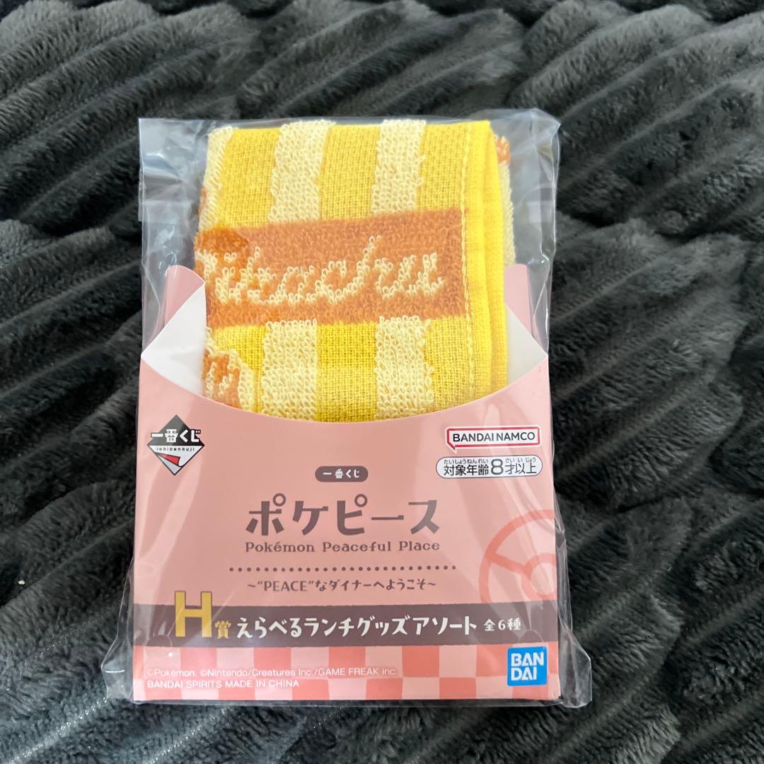 【新品未使用｜未開封】ポケピース 一番くじ ラストワン A賞 オマケ付き