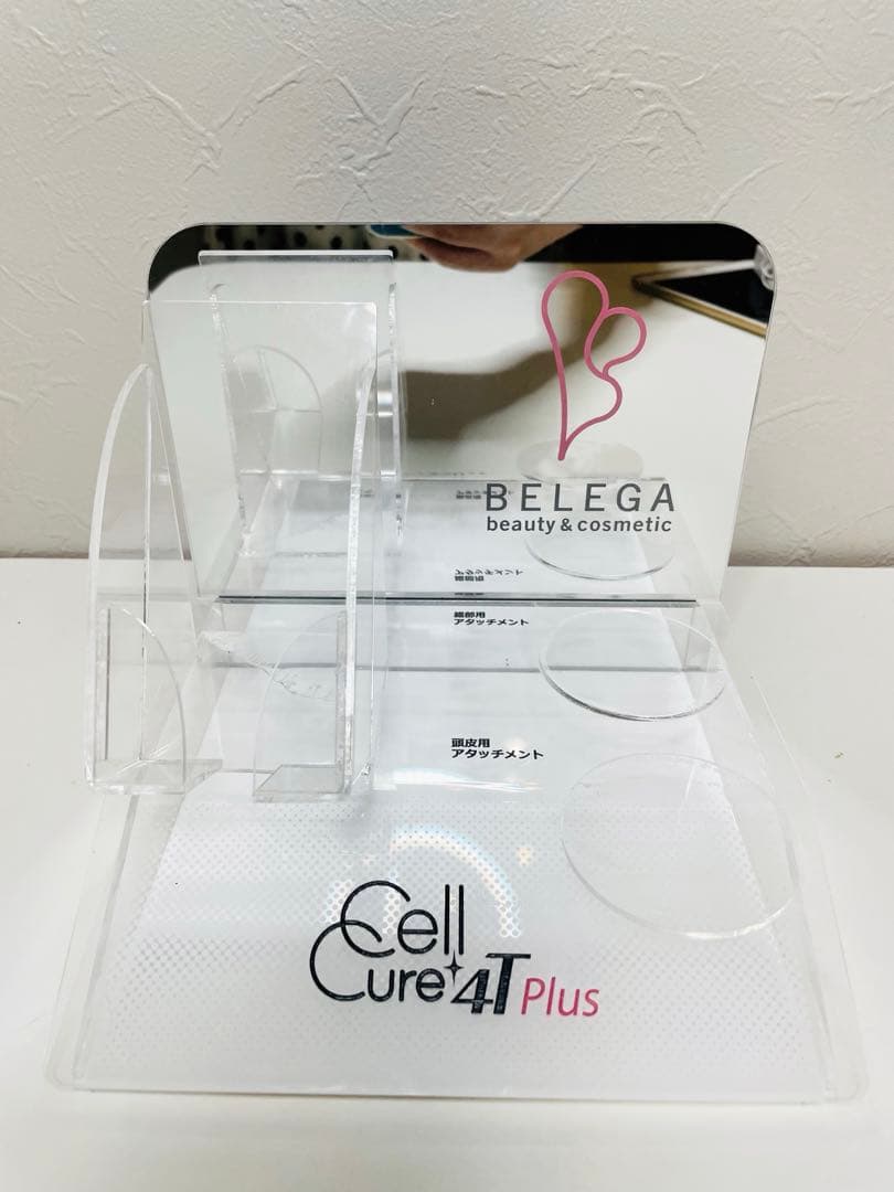 9日まで限定最終値下Belega Cell Cure 4T PLUS セルキュア