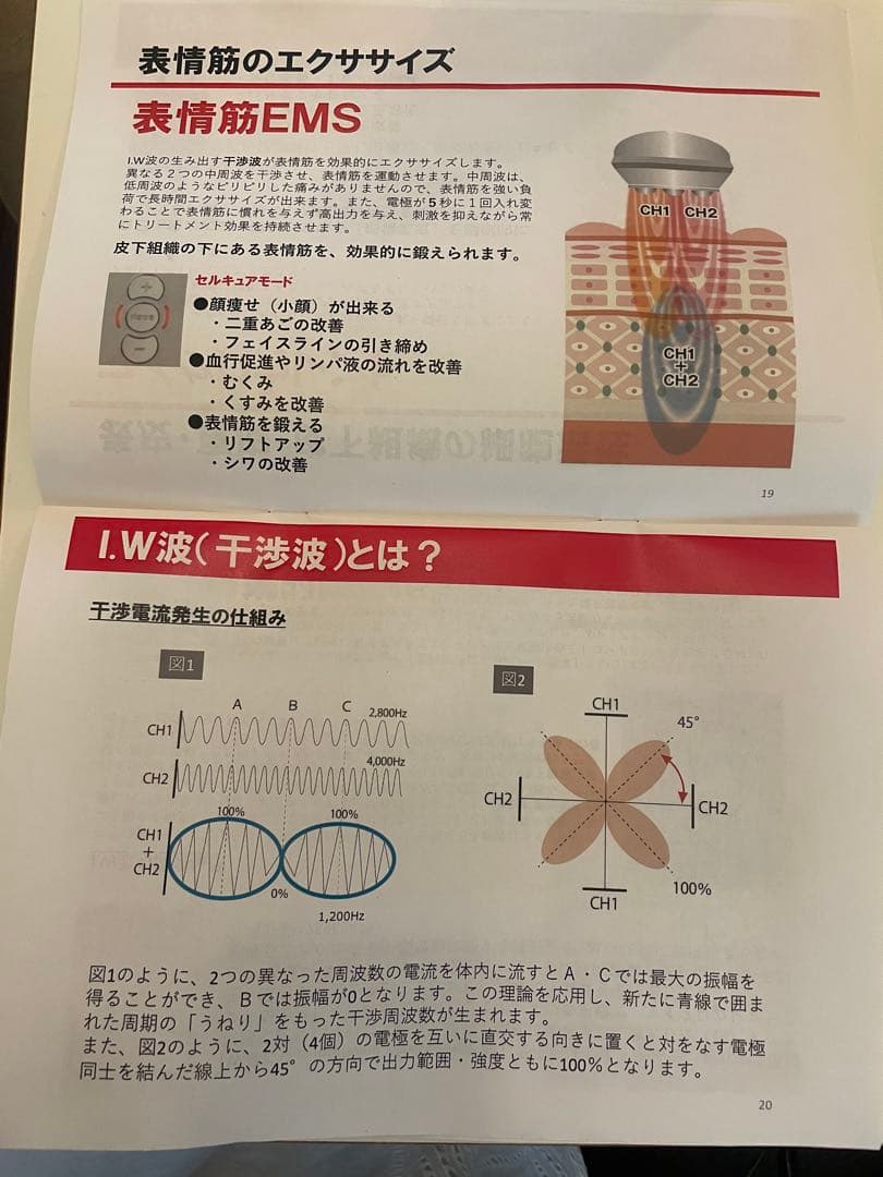9日まで限定最終値下Belega Cell Cure 4T PLUS セルキュア