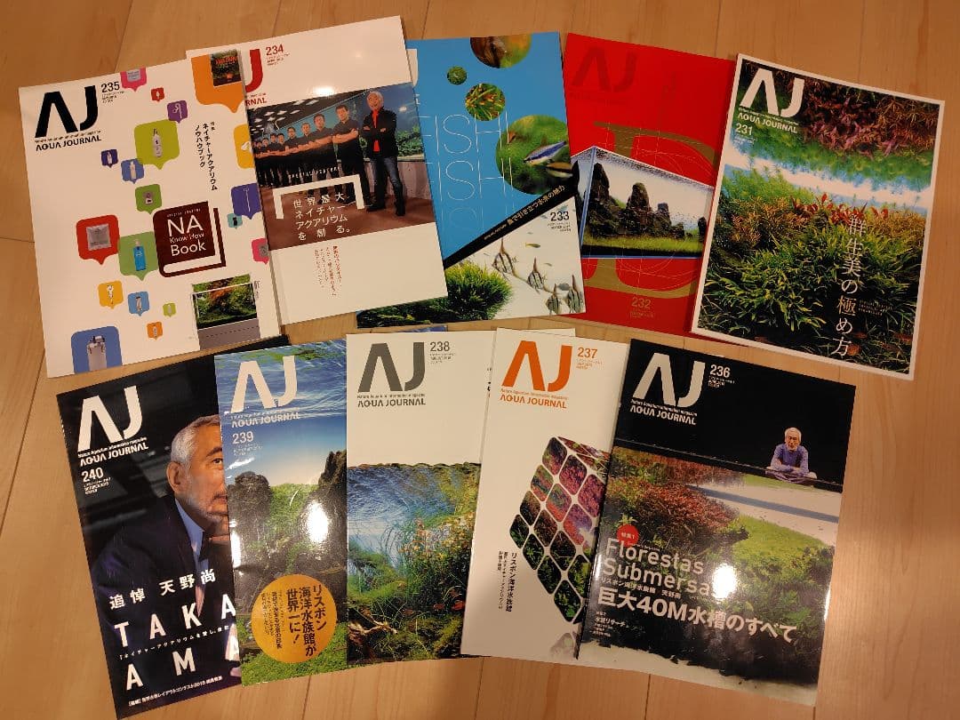ADA アクアジャーナル 80冊セット まとめ売り
