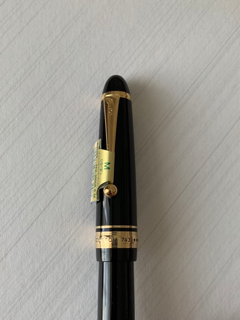 PILOT（パイロット） カスタム 743 万年筆・シャープペンシル セット