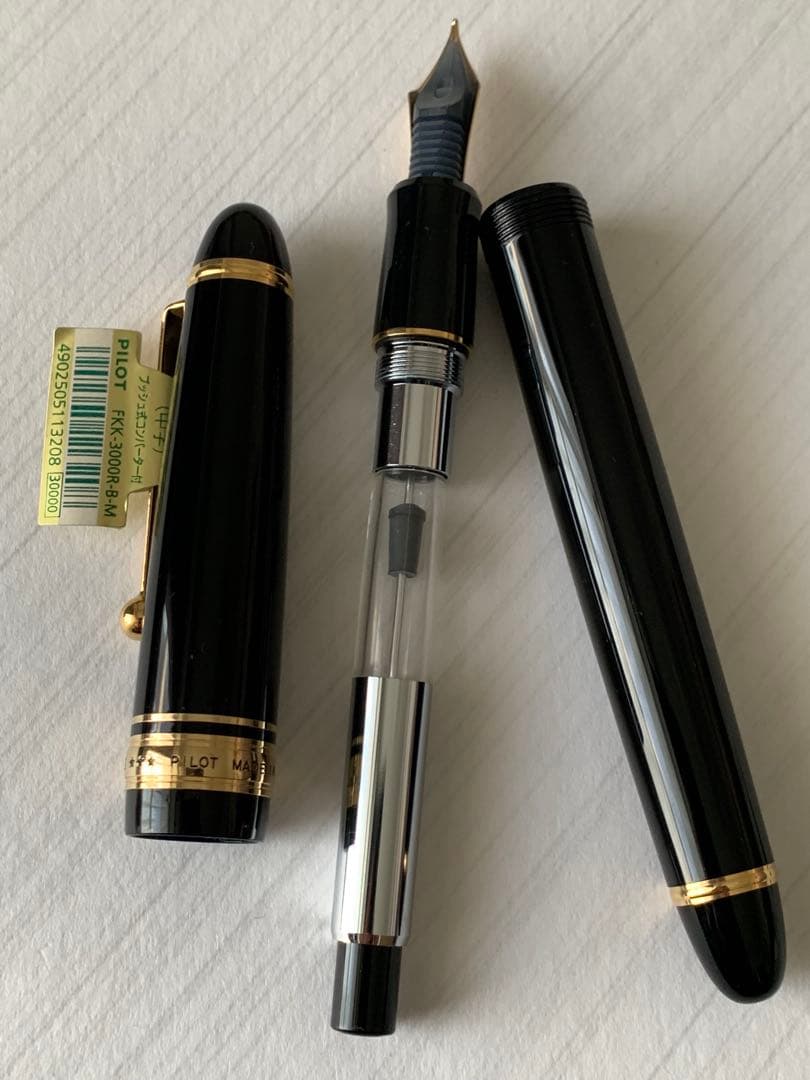 PILOT（パイロット） カスタム 743 万年筆・シャープペンシル セット