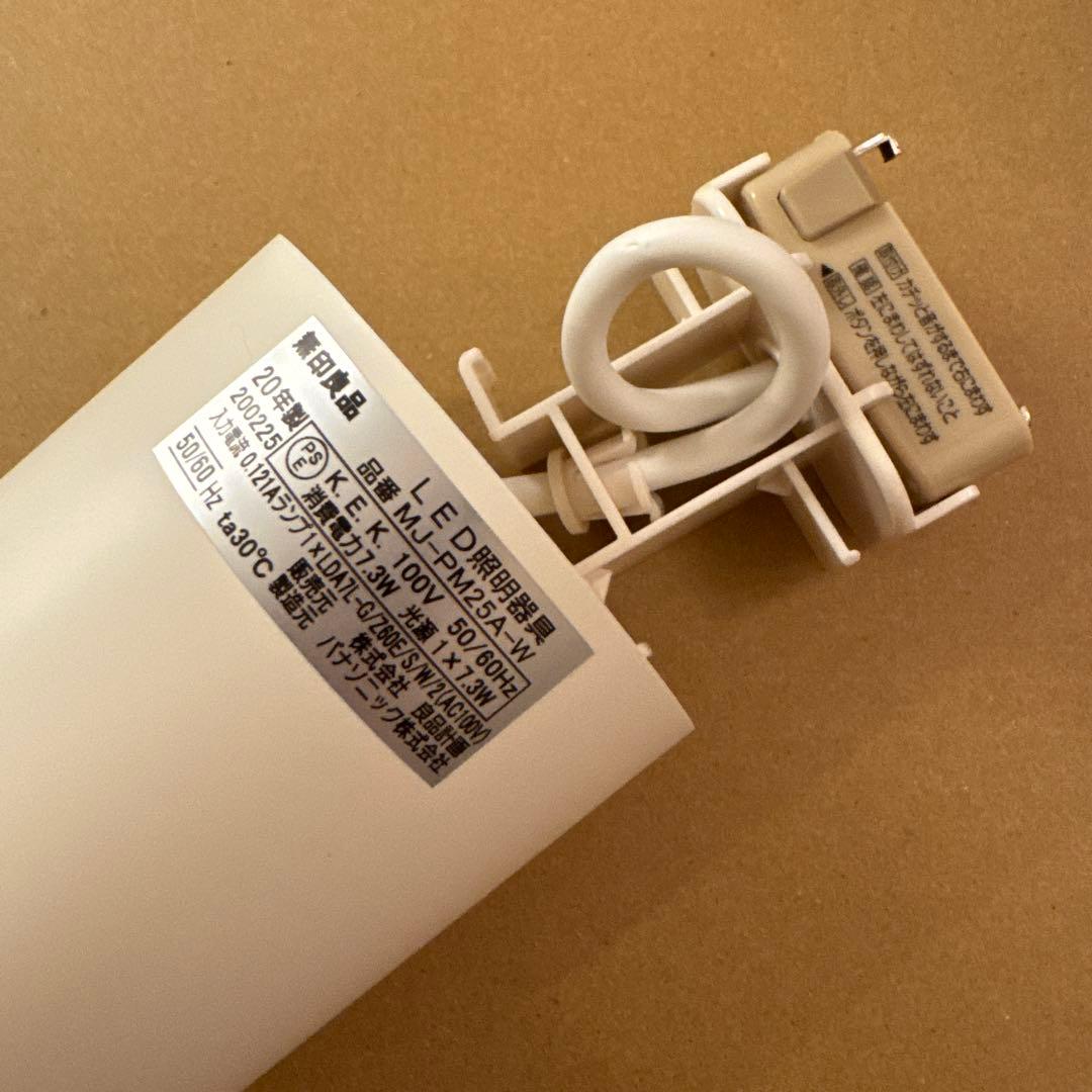 ペンダントライト丸・M 無印良品 MJ-PM25A-W