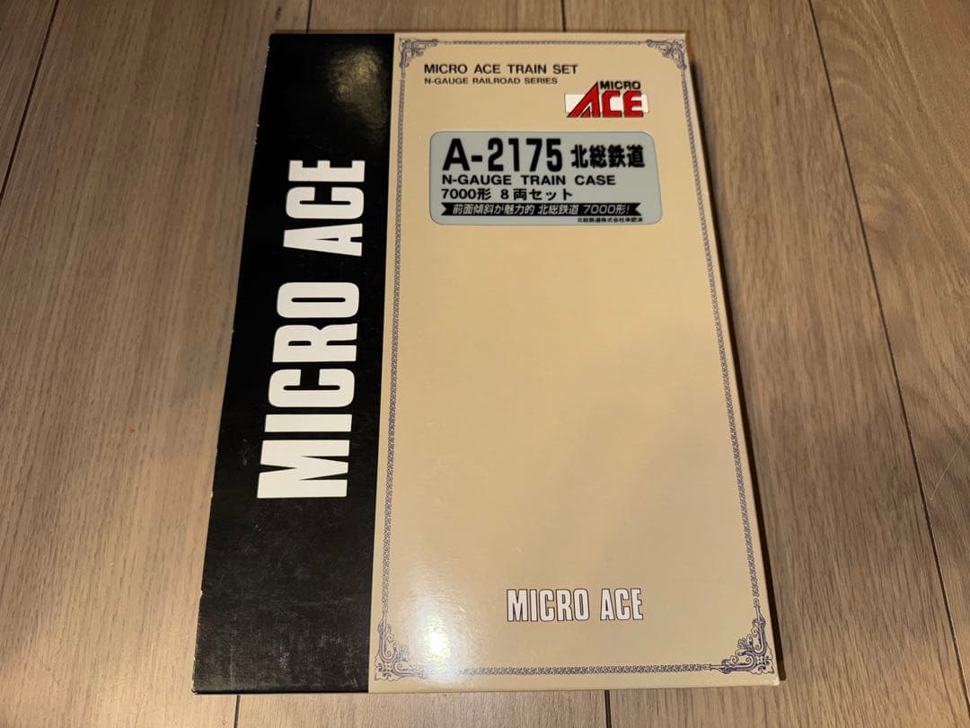 マイクロエースA-2175 Nゲージ 北総鉄道7000形8両セット
