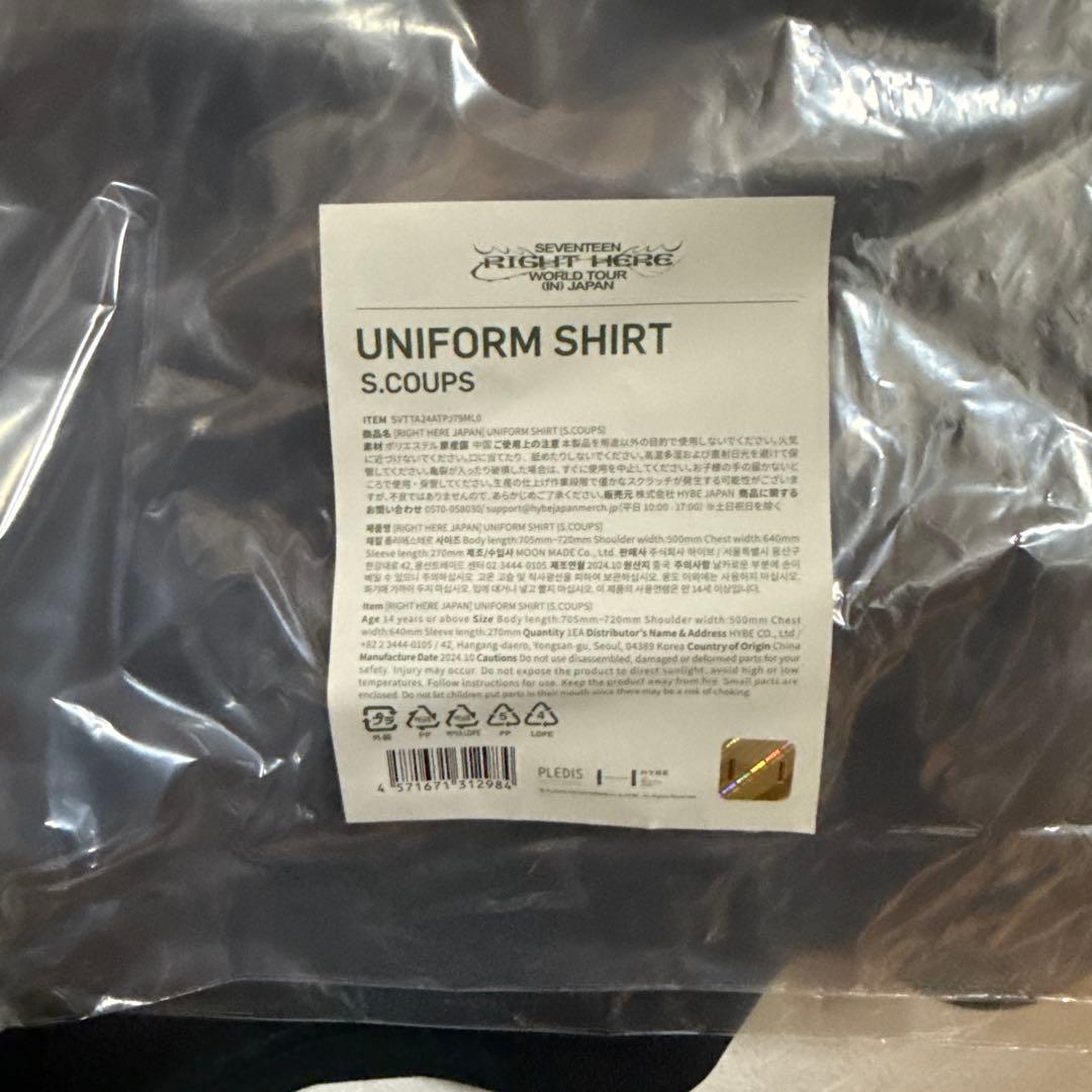 SEVENTEEN RIGHT HERE セブチ エスクプス ユニフォームシャツ