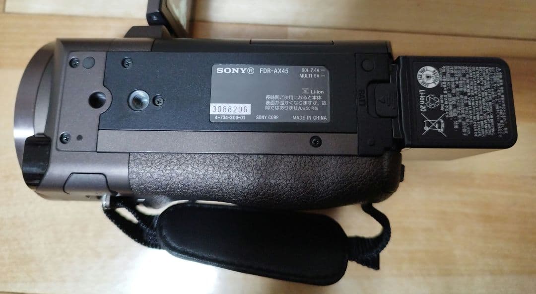 SONY FDR-AX45 ビデオカメラ ハンディカム