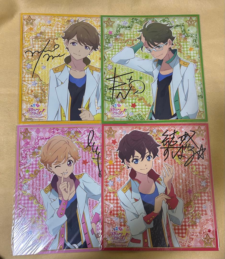 【42】アイカツスターズ　M4 サイン色紙&ファン証明書&リクエストチケット